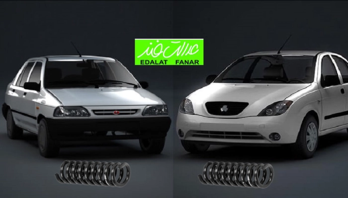 نکات خرید فنر لول