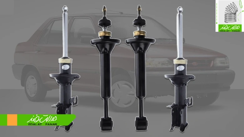 چرا انتخاب کمک فنر مناسب برای پراید اهمیت دارد؟